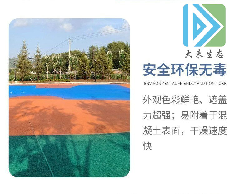 選擇大來(lái)透水混凝土的原因，大來(lái)透水混凝土的優(yōu)勢(shì)和亮點(diǎn)，大來(lái)透水混凝土施工團(tuán)隊(duì)的服務(wù)特色透水混凝土,透水混凝土的優(yōu)勢(shì),透水混凝土的應(yīng)用