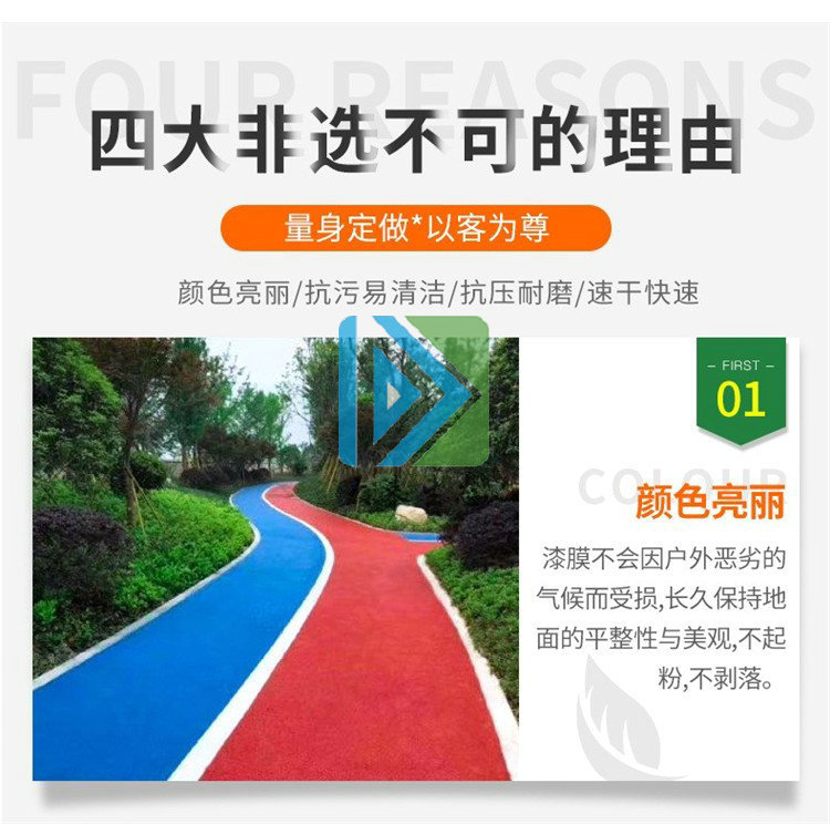 透水混凝土對(duì)很多園林設(shè)計(jì)者來(lái)說(shuō)并不生疏，因?yàn)樵摶炷连F(xiàn)已越來(lái)越遭到經(jīng)由研討，大家發(fā)現(xiàn)了城市化和環(huán)境之間是相互影響和制約的