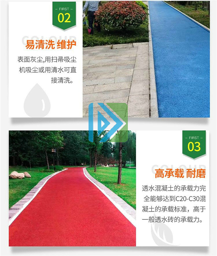 透水混凝土施工完成后的城市，讓城市中的人們有一種很驚喜的感覺(jué)。如果你的城市還沒(méi)有用過(guò)的話(huà)，那么太可惜了！