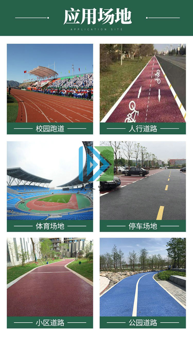 而且自從城市開(kāi)始大面積施工透水混凝土之后，城市的環(huán)境變得不一樣了。透水混凝土是一種可以按照設(shè)計(jì)師的想法來(lái)制定不一樣風(fēng)格和圖案的混凝土地坪?，F(xiàn)在透水混凝土出現(xiàn)在城市中之后，整個(gè)城市的環(huán)境變得更加美觀了，而且讓城市的每一個(gè)角落都存在自己的設(shè)計(jì)風(fēng)格。
