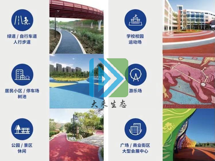 每一個(gè)城市都有自己不一樣的地方和風(fēng)格，但是有些城市由于要建高樓卻將這些特色逐漸的改變、消失掉了，這是城市中的人們很不想看到的一點(diǎn)。但是透水混凝土的出現(xiàn)缺不能改變城市原有的風(fēng)格，而且還可以按照原有風(fēng)格進(jìn)行設(shè)計(jì)，讓城市保留原汁原味。這就是透水混凝土給城市帶來(lái)的驚喜！